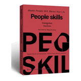 People Skills — cover